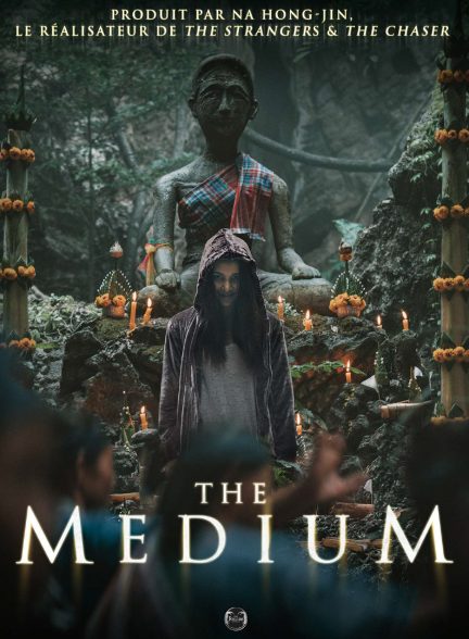 The Medium 2021