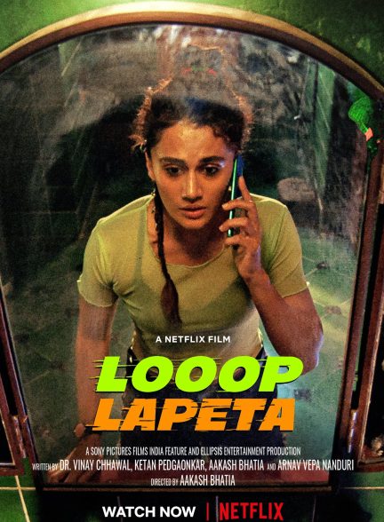 Looop Lapeta 2022