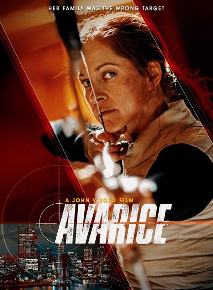 Avarice 2022 | جسارت