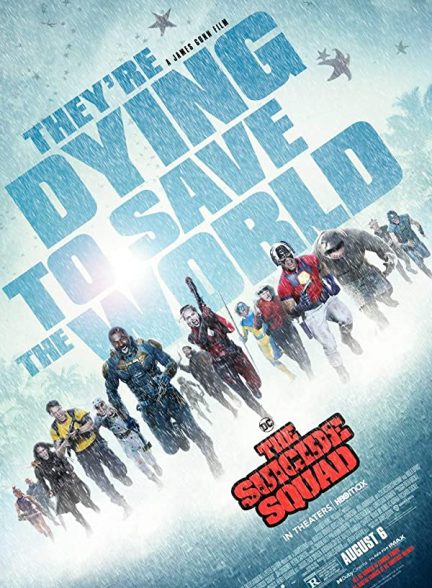 فیلم The Suicide Squad 2021 | جوخه انتحار 2