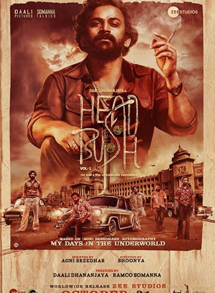 فیلم Head Bush 2022