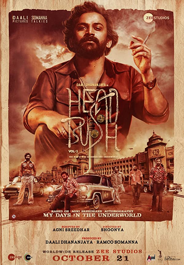 فیلم Head Bush 2022