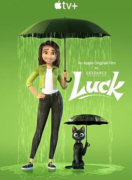 Luck 2022 | شانس