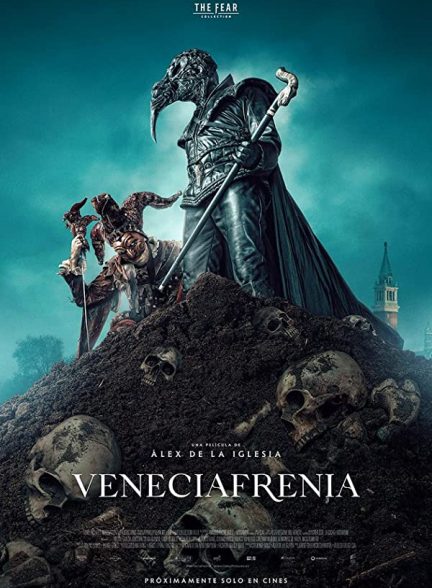 Veneciafrenia 2021 | ونسیافرنیا
