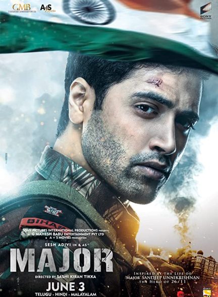 Major 202 | سرگرد