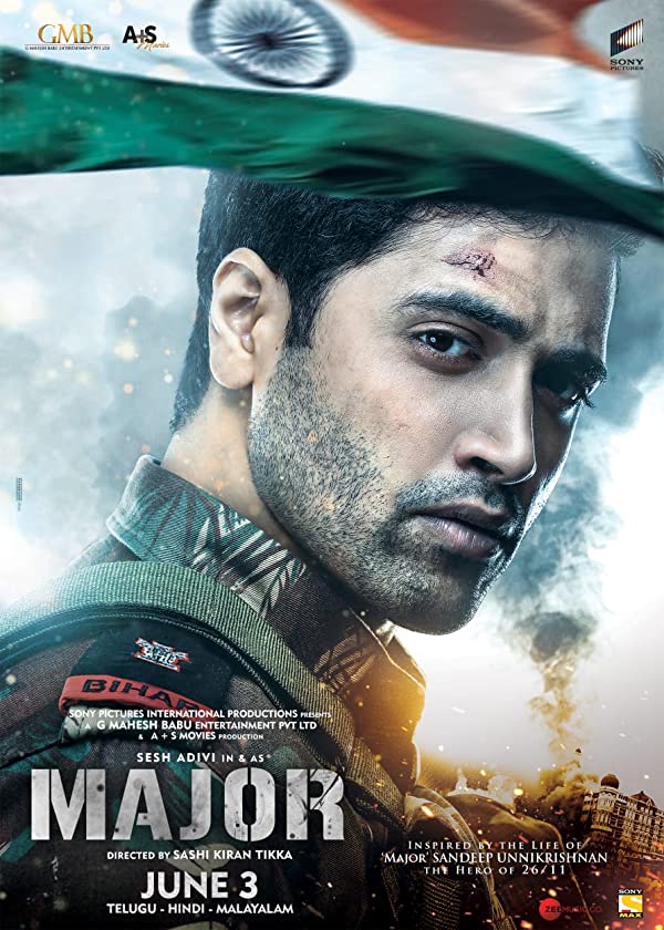 Major 202 | سرگرد