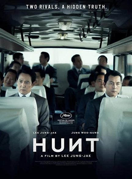 فیلم Hunt 2022 | شکار