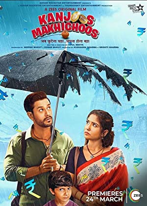 فیلم Kanjoos Makhichoos 2023 | کاپ کیک خسیسی