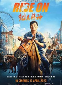 فیلم Ride On 2023 | سوارکار