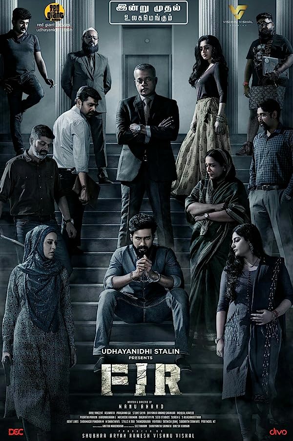 فیلم FIR 2022 | صنوبر