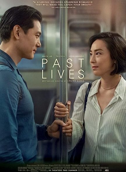 فیلم Past Lives 2023 | زندگی های گذشته