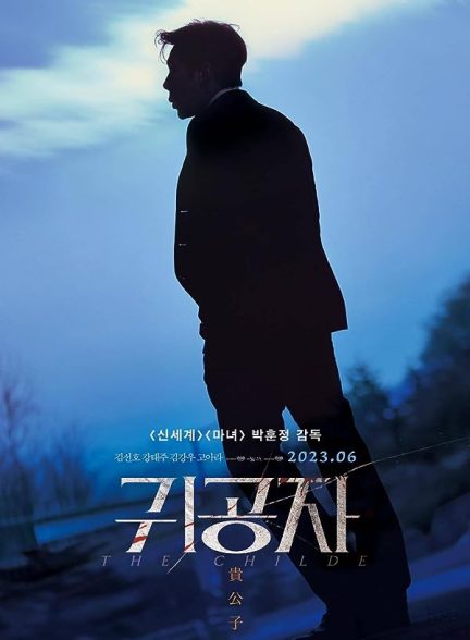 فیلم The Childe 2023 | کودک