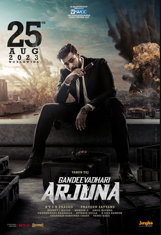 فیلم Gandeevadhari Arjuna 2023 | گاندیوادهاری آرجونا