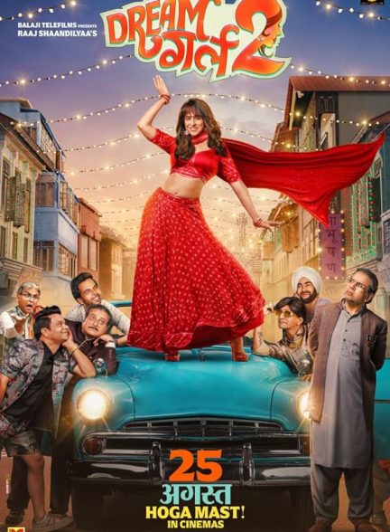 فیلم Dream Girl 2 2023 | دختر رویایی 2