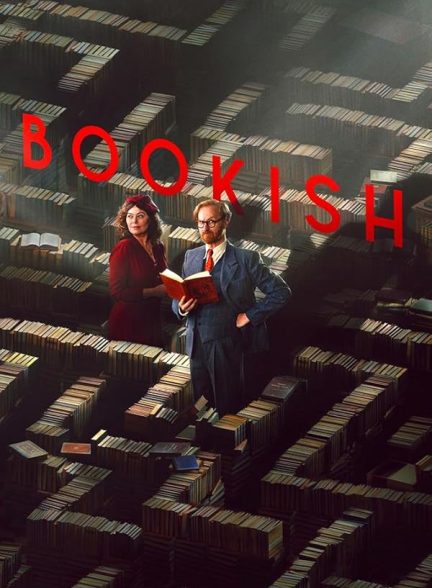 سریال  Bookish | کتابخوانی